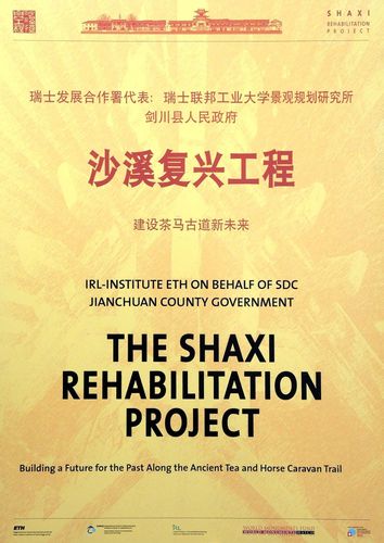 Panel: The Shaxi Rehabilitation Project, 2007. Ausstellungstafel